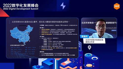 数字漫谈 新时代浪潮下，企业如何借力数智化升级与网站推广破局前行