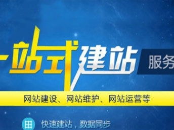 图 ui设计 网站建设 html页面制作,app制作 北京网站建设推广