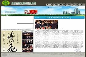 ip6lsuc">北京启源思域科技是以网站制作,网站优化,网络推广