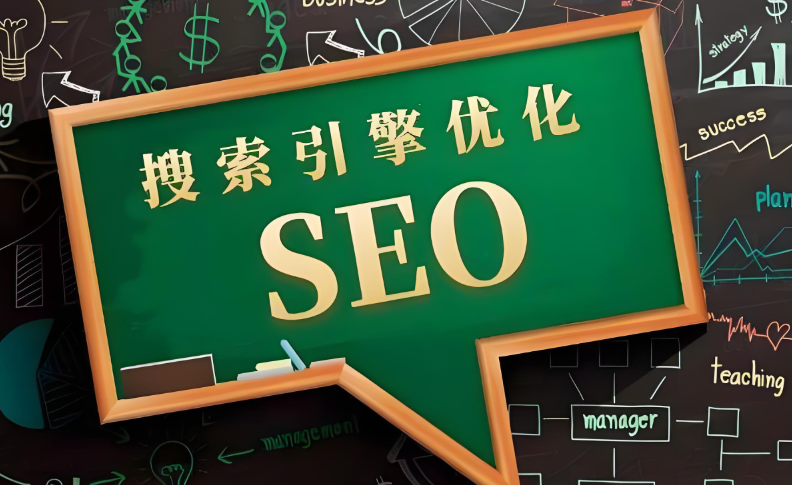 北京SEO公司